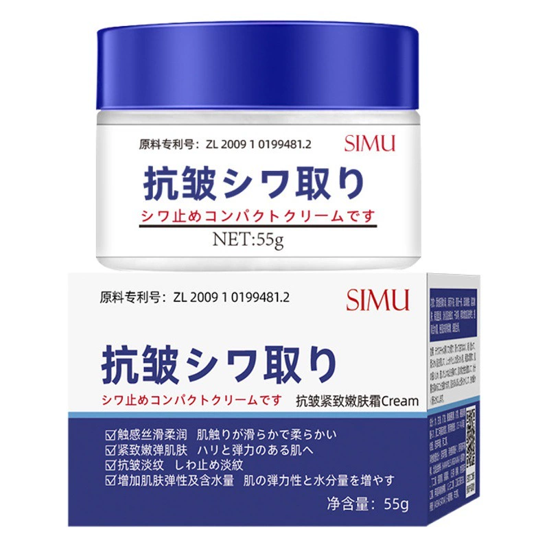 Аутентичный крем против морщин для шелковых штор, увлажняющий, увлажняющий, лифтинговый и укрепляющий крем против морщин, осветляющий тонкие линии, укрепляющий и омолаживающий крем против морщин