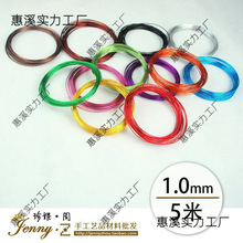 1mm5m��ɫ�����X��DIY�ֹ�����܇�X�z�@ˇ��ˇ����ͯ�ڼ��n����