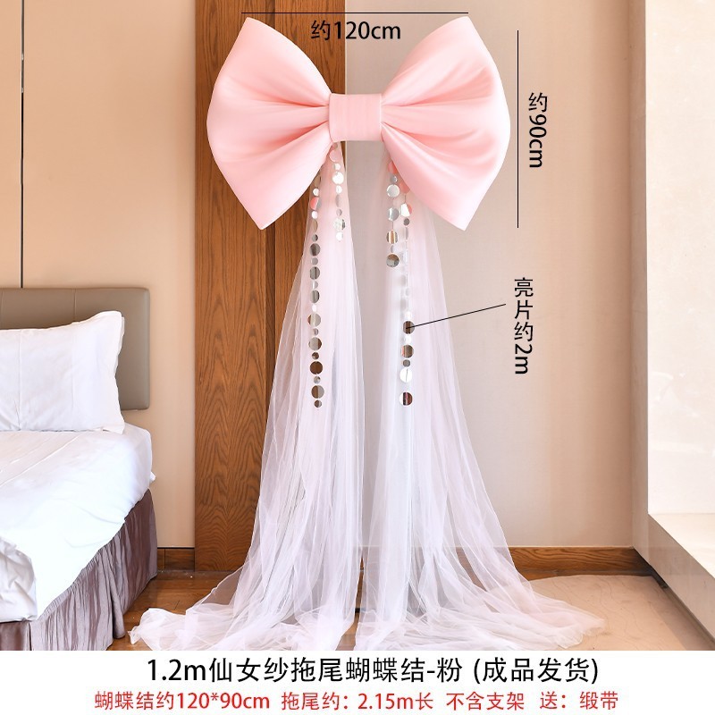 锁美家居结婚晨袍拍照背景婚房装饰布置留影区纪念大号蝴蝶结T|undefined