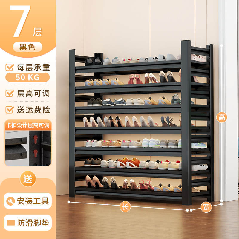 Zapatero de acero para el hogar, estante de varios pisos en la puerta, estante de almacenamiento simple de arte de hierro, entrada, puerta de entrada, zapatero trasero