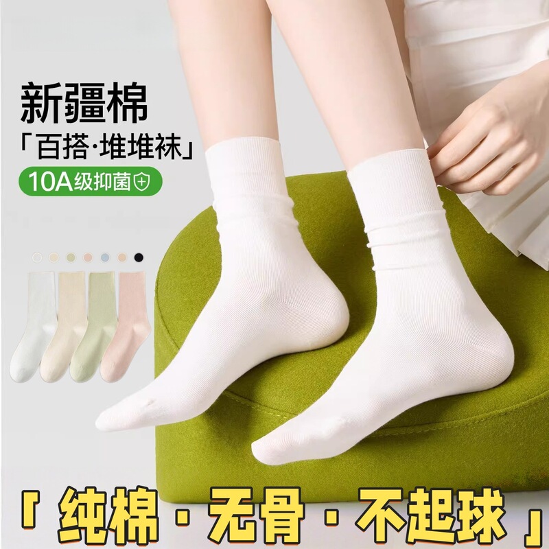 Pure Cotton Socks for Women, Spring Style, 10A Antibacterial Pure Cotton Yarn Maternity Socks, White Slouchy Mid-Calf Socks, New Popular Model Pure Cotton Socks for Women, Spring Style, 10A Antibacterial Pure Cotton Yarn Maternity Socks, White Slouchy Mid-Calf Socks, New Popular Model