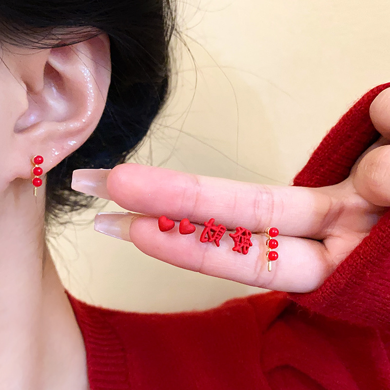 六件套紅色發財耳釘女時尚氣質小巧高級感糖本命年葫蘆愛心耳飾品
