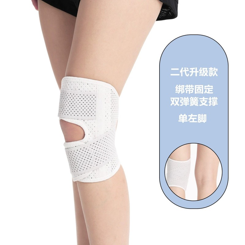 八代日本半月板护膝损伤固定男女士关节运动膝盖髌骨保护专业护具|undefined