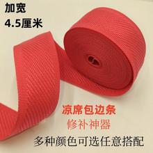 席梦思包边布床垫包边沿子凉席包边条修补辅料包边带