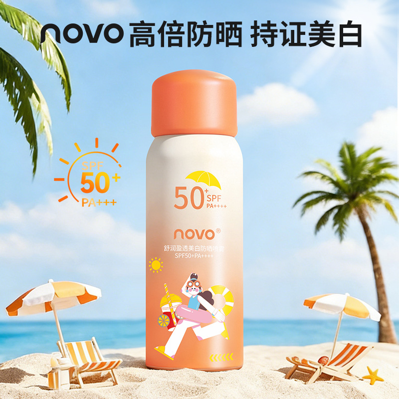 Brightening refreshing sun protection cream for face full body