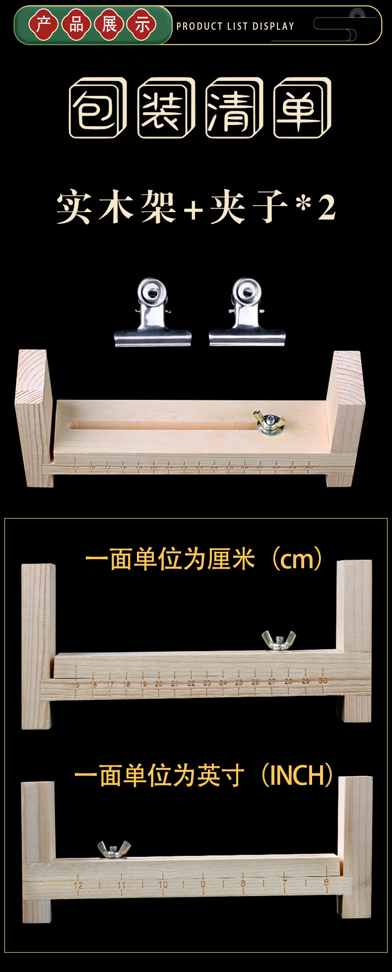 详情_09.jpg