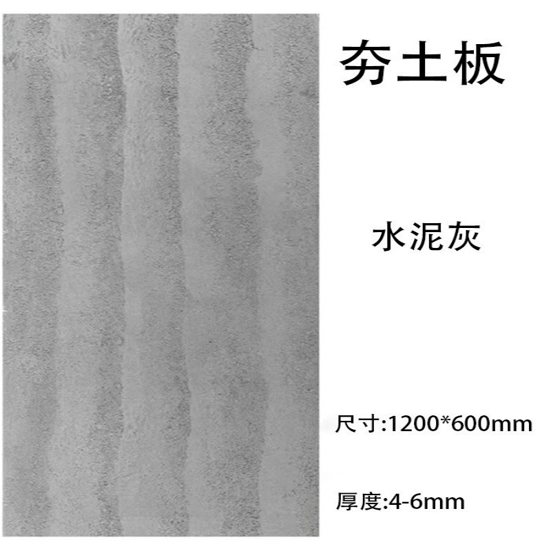 Tablero de tierra apisonada-gris claro