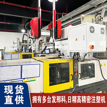 厂家直供精密注塑加工 LCP耐高温连接器塑胶卧式精密注塑加工生产