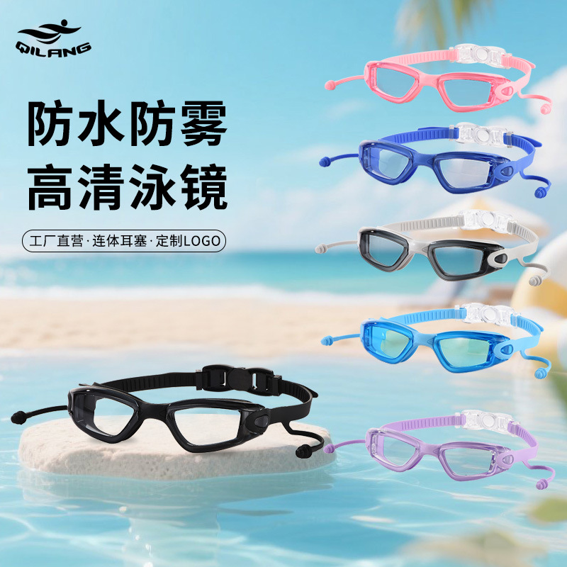 Gafas de Natación de Marco Grande de PC Impermeable Antiempañante con Tapones para Oídos para Natación image 1