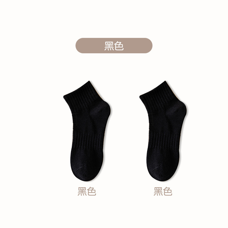 袜子秋冬保暖男女ins黑白纯色中筒吸汗百搭高筒情侣船袜诸暨棉|undefined