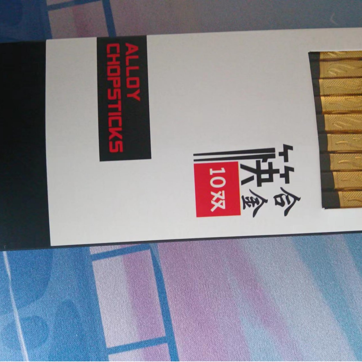 황금 세 잎 10 더블 박스