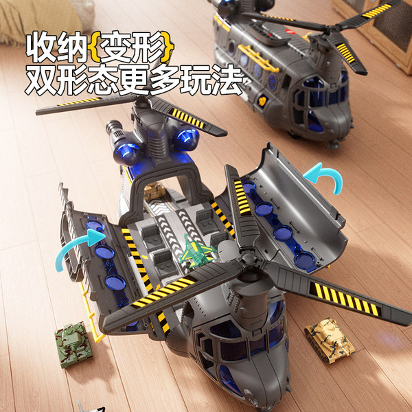 Inertia transport