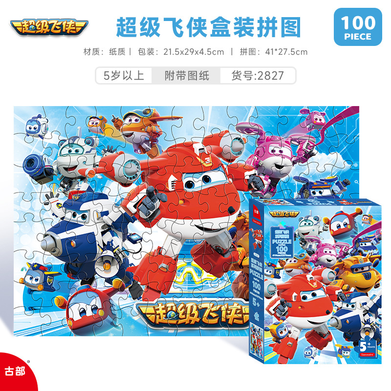 Wang Wang Team Super Flying Spider-Man Ice Princess 100 piezas en caja de papel rompecabezas para niños juguetes de inteligencia al por mayor