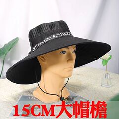 15センチ釣り帽子男夏の大きな帽子のひさしの日よけの屋外の涼しい帽子の漁師の帽子