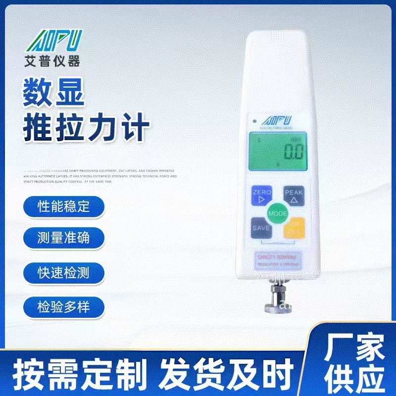 10kg Ручной цифровой цифровой измеритель силы толкания и тяги, динамометр с твердым значением давления натяжения HF-10