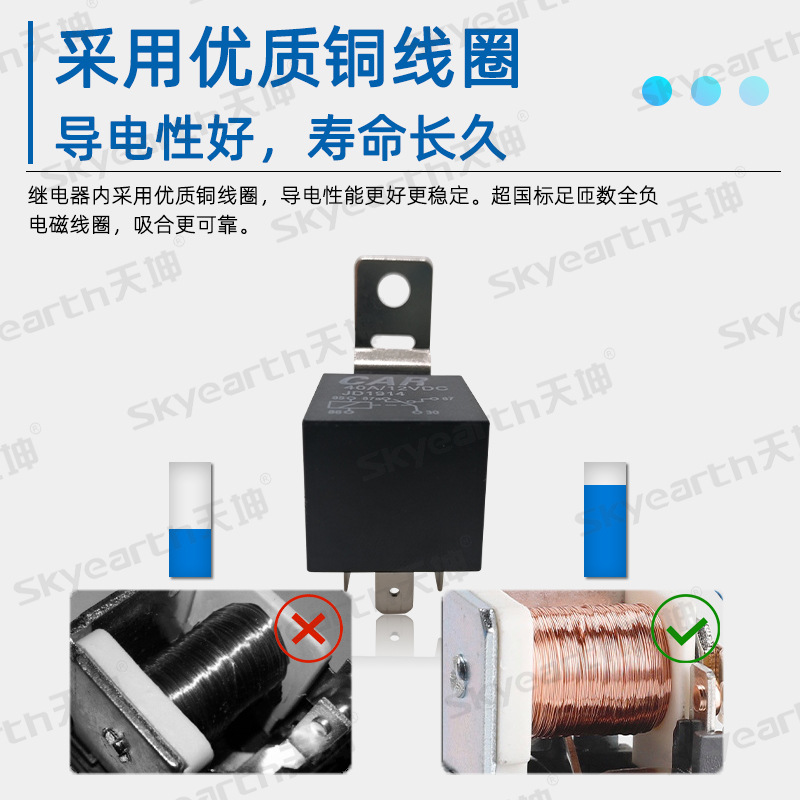 JD impermeable metal hierro trasero 40A coche relé 12V24V coche Universal 5-pie relé con toma de alambre