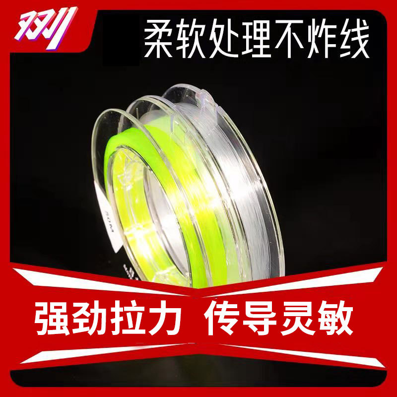 Imported night fishing line main line authentic non -rolled sub…