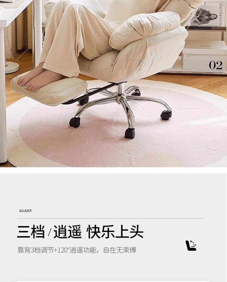 Super Soft Computer Chair with Reclining Backrest, Lazy Lift Chair for Dormitory Use, Designed to Increase Comfort and Provide a Humanized Experience