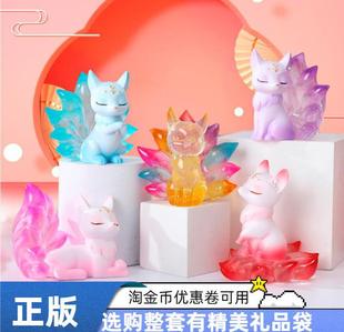 Handheld Girl Cartoon Tu Shan Blind Jewelry Small Guofeng Children's Desktop Box Nine-tailed Fox Wind Toy Gift House