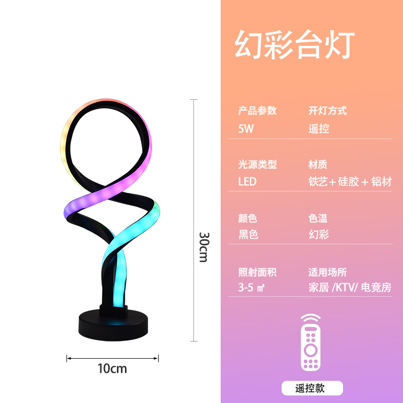 Explosión RGB ilusionado color USB enchufable luz de atmósfera escritorio decoración creativa computadora del dormitorio doméstico pickup luz de noche