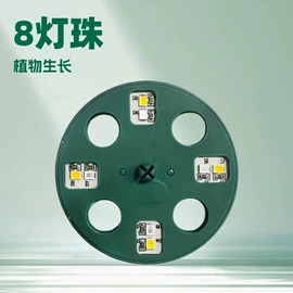 示宽灯;刹车灯;植物生长灯