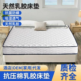 床垫、席梦思;乳胶弹簧床垫;海绵床垫