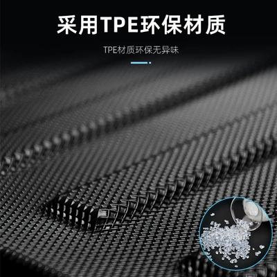 Universal Foot Pad | Carbon Fiber Pattern Trunk