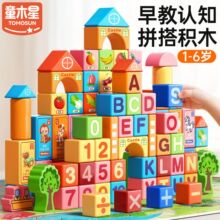 �eľ��ߴ��w��������ǋ냺ͯ��һ�q��ľ��ƴ�b���������_�lƴ�D