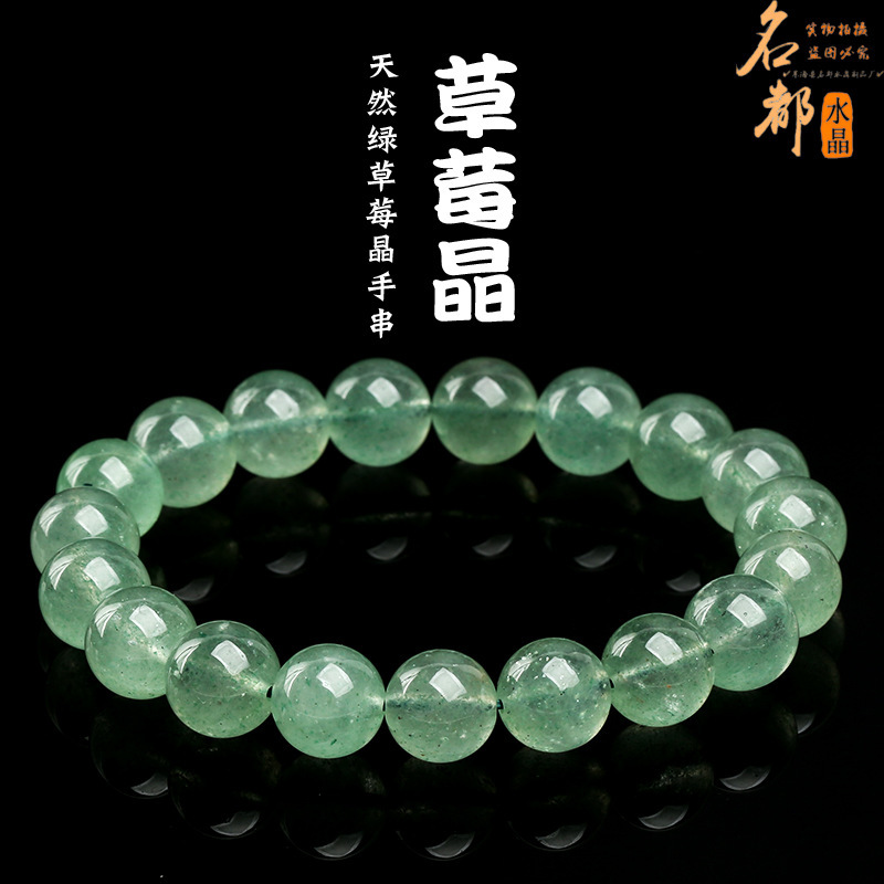 Natural Crystal Green Strawberry Crystal Single Ring Bracelet Green Strawberry Crystal Bracelet Wholesale DIY Jewelry Accessories