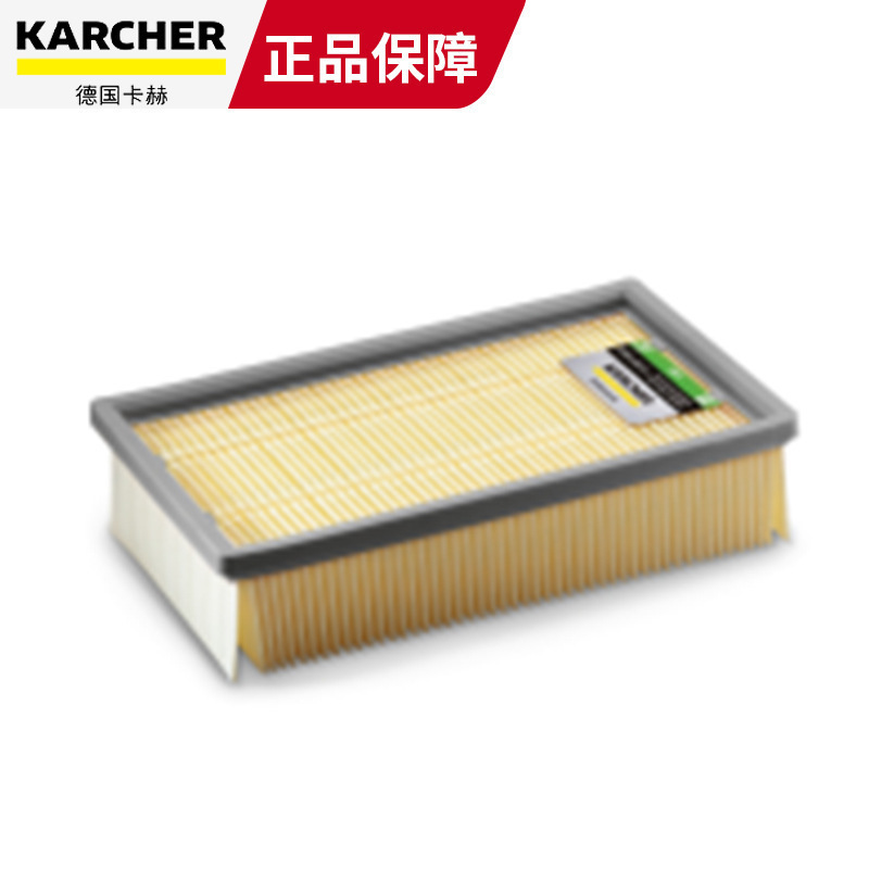 吸尘器备件过滤等级M级纸质扁平式过滤器配件NT65/2ECO吸尘器配件