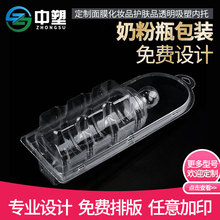 ��ƿ�̷�ƿ���ܰ��b���� ��ͯ��Ʒ����o�wƷ͸����������߅����