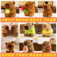 ��ͨˮ����ë�q��߃�ͯ��ż�˴�ץ���ޙC��c�������׹������l