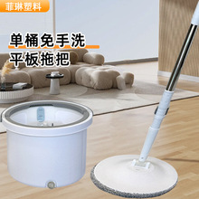 旋转免手洗圆桶拖把懒人家用平板拖布干湿两用一拖净批发清洁墩布