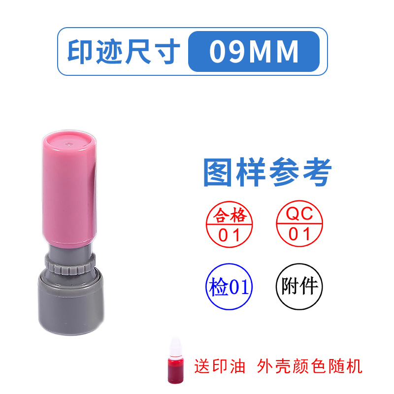 정사이즈 섹션: 9mm