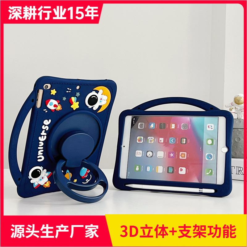 360 rotating bracket 11.5S on Apple ipad protective cover 11 silicone air4 silicone 9.7 pen slot mini5/6