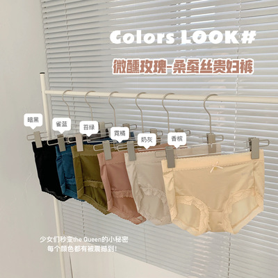 冰丝无痕透气提臀内裤 轻薄爽滑舒适女士三角裤蕾丝花边少女内裤|ru