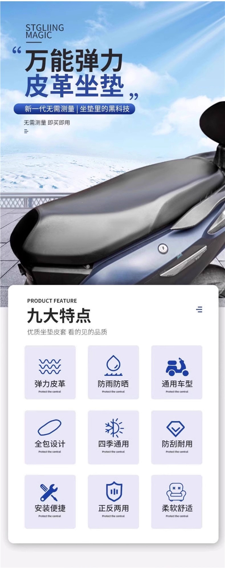 Electric Vehicle Seat Cover, Battery Car Seat Cover, Motorcycle Seat Cushion Cover, Sun-Proof and Waterproof Pu Leather Seat Cushion Cover