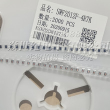 SWF2012F-4R7K2.0x1.2 0805 4.7UH貼片高頻繞線電感高Q值全新現貨