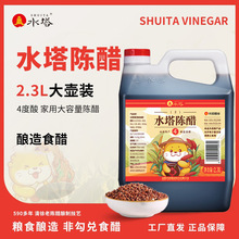 �S��ֱ�l���bˮ��ꐴכ�����Ӵ�з�׼���ʳ���������l����b