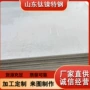 高温2mmmgh5188合金板
