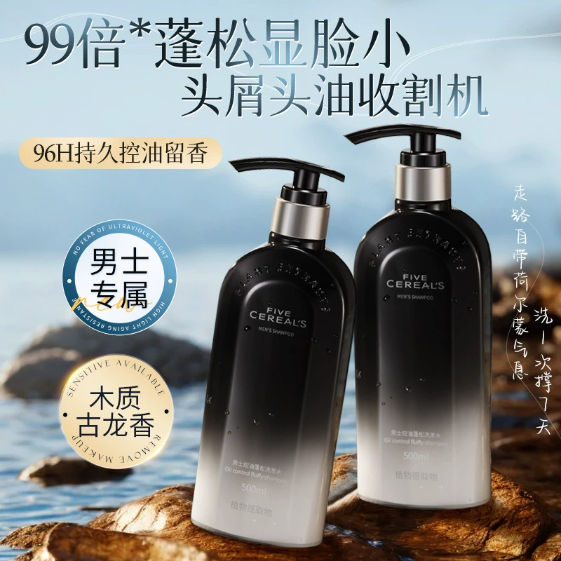 Шампунь с пушистым ароматом, крем-шампунь, гель для душа, набор для мужчин