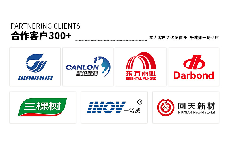 详情页-实力--250818-拷贝_05