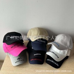 B家の野球帽のアルファベットの刺繍の正確なバージョンの男女のパリのファッションの百合のアヒルの舌の帽子の日よけの帽子