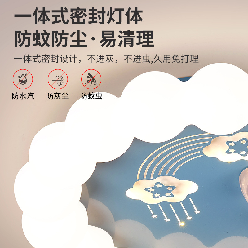 Daguanyuan Rainbow Cloud Cartoon Habitación para niños Luces de techo Protección ocular Dormitorio para niños y niñas Luces de habitación de moda moderna