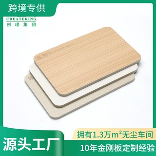 佛山工厂创璟批发1220mm宽碳晶墙板8厚金刚板免漆饰面板PET膜无缝