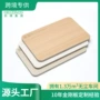 佛山碳晶无缝免漆墙板