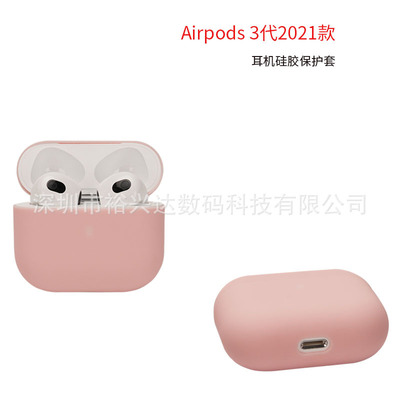 适用苹果2021款airpods 3代保护套airpods3蓝牙保护套透明壳黑色|ru