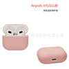 Applicable Apple 2021 paragraph airpods 3 generations protective sleeve airpods3 Bluetooth smart cover Transparent shell black