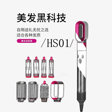 �¿�ȫ�Զ�HS01�๦�ܾ����������������ߺ������Ӳ��˷��˺�һ