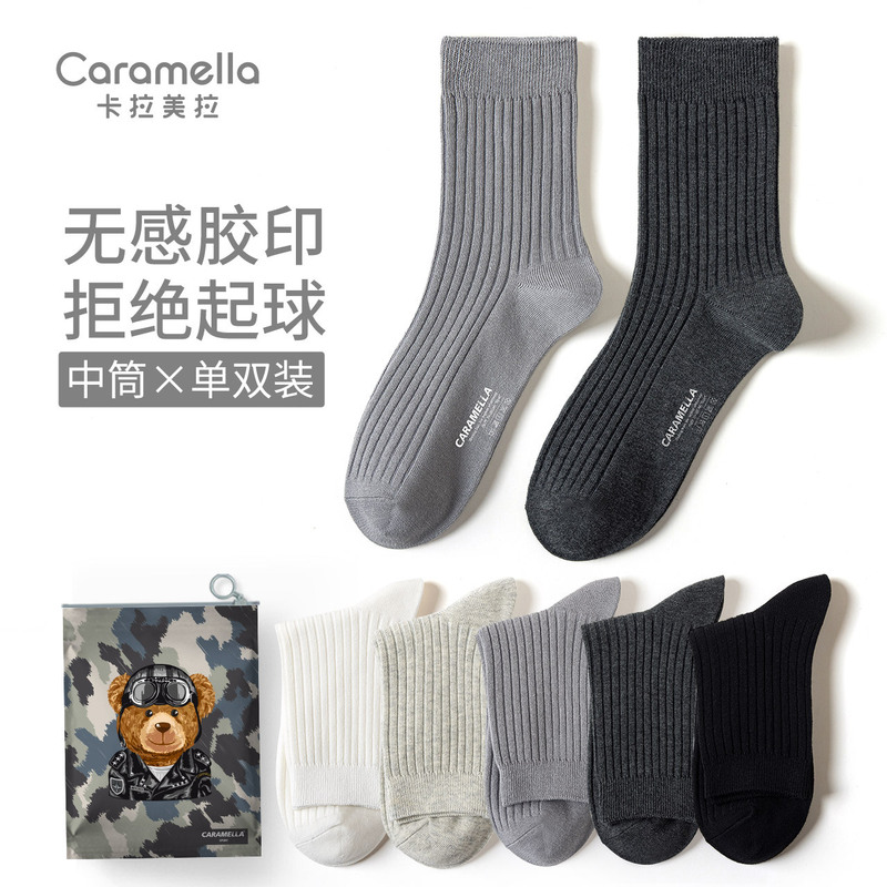 caramella socks men's socks cotton socks sweat-absorbent spring and autumn men's long socks black socks wholesale